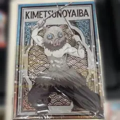 鬼滅の刃　ミニアクリルアート　嘴平伊之助