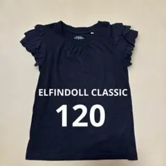 ELFINDOLL 女の子　トップス　チュニック　120 袖レース 黒のサムネイル