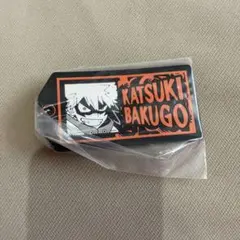 爆轟　ラバーキーホルダー　一番くじ