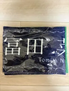 2026年最新】冨田 タオルの人気アイテム - メルカリ