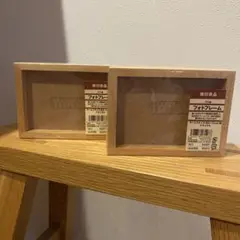 無印良品 ブナ材 フォトフレーム