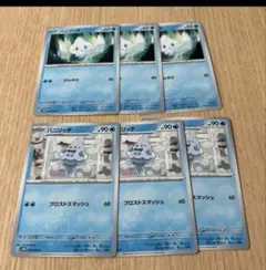 バニプッチ　バニリッチ　ポケモンカード　まとめ売り