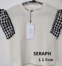 週末限定値下げ❗【未使用】SERAPHワッフル地 フリル袖カットソー