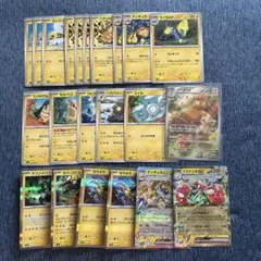 ポケモンカードゲーム でんきタイプ まとめ売り デッキパーツ