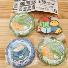 お文具といっしょ 缶バッジ&ラバーキーホルダー