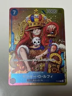 モンキー・D・ルフィ 週刊少年ジャンプ付録（2023年8月7日） P-043