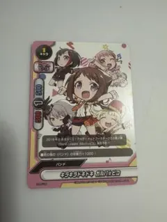 バディファイト はぴはぴアイドル 諸星きらり アイドルレア - メルカリ