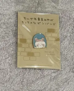 ちいかわ 東京みやげ ちっちゃなピンバッジ(窓から古本屋)