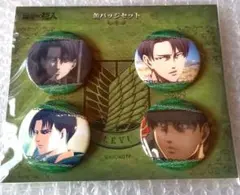 進撃の巨人◆リヴァイ　缶バッジ4個セット