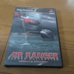 ps2 レスキューヘリ エアレンジャー2