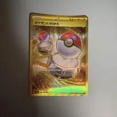 ポケモンいれかえ UR スカーレット&バイオレット 強化拡張パック ポケモンカ…のサムネイル
