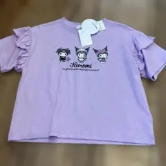 クロミ Tシャツ 140cm フリル袖 パープル　新品のサムネイル