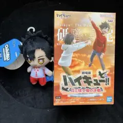 『劇場版ハイキュー!! ゴミ捨て場の決戦』 フィギュア　黒尾　ちびぬい　セット