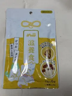 Niko☆8様 リクエスト 2点 まとめ商品