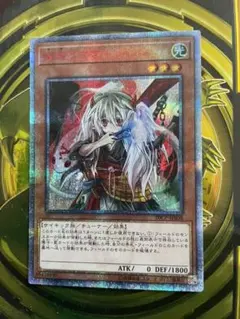 PSA10 幽鬼うさぎ　20thシークレット③ PSA10鑑定済〕幽鬼うさぎ【20thシークレット】{20CP-JPS08