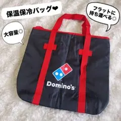 2026年最新】ドミノ 保冷バッグの人気アイテム - メルカリ