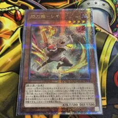 嘴平伊之助 SR 鬼滅の刃 パラレル ユニオンアリーナ - メルカリ