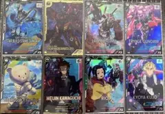 アーセナルベース まとめ売り