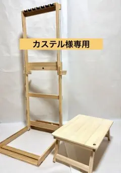 カステル様専用ページ 弓道　弓立てーぶる　折り畳み式　7張り