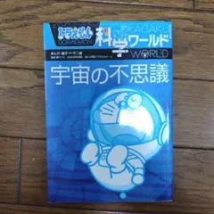 Item thumbnail for item c9898cab-f92e-46c0-a69e-c9a365669944