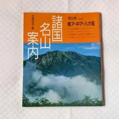 Item thumbnail for item ec9433c1-abc9-48e5-b3c3-724cb7794814