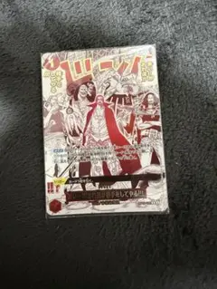 ワンピースカード　来い…!!!おれ達が相手をしてやる!!! 箔押し　パラレル
