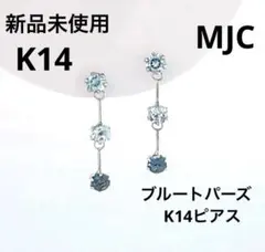 ニッケルシルバー 14点カトラリーセット 田中貴金属 - メルカリ
