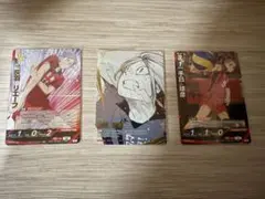 ハイキュー　バボカ　音駒　頂バボ　狐爪研磨　※おまけノーマル数枚あり