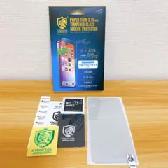 iPhone 15 Plus 保護フィルム ブルーライトカット 0.15mm