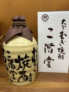 新品未使用吉四六3本セット陶器#97 新品未使用吉四六3本セット陶器#97 楽天市場】吉四六