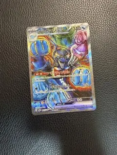 2026年最新】カード名：イルカマンex ポケモンカードゲームの人気