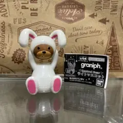 Control Bear ライトマスコット