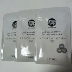 2026年最新】マウスクリーンパウダーの人気アイテム - メルカリ