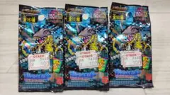 遊戯王　初期　ex ex-r 未開封　セット　シュリンク有り 遊戯王OCGデュエルモンスターズ EX-R (未開封BOX/VHS付) [-] {EX