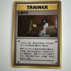 Item thumbnail for item ada113cd-1b14-4c70-b468-c69c360f5631