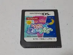 2026年最新】とんがりボウシ 3DSの人気アイテム - メルカリ