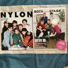 「BOYS ON STAGE」「NYLON JAPAN」セット