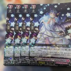 2026年最新】ヴァレフル ヴァンガードの人気アイテム - メルカリ