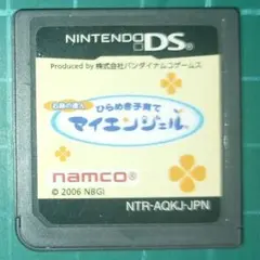 【ソフトのみ】ひらめき子育て マイエンジェル ニンテンドーDS ソフト