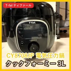 2026年最新】Cook4meの人気アイテム - メルカリ