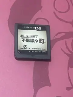 レイトン教授と不思議な町　DS