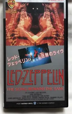 2025年最新】レッド ツェッペリンdvdの人気アイテム - メルカリ