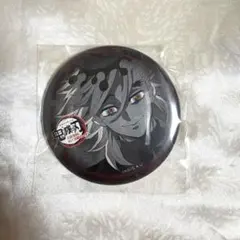 鬼滅の刃　上弦集結　ufotable ダイニング　お楽しみくじ　缶バッジ　童磨