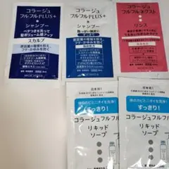 サンプル コラージュ 持田ヘルスケアのサムネイル