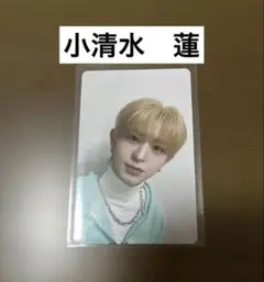 小清水蓮 PRODUCE 101 JAPAN 新世界 練習着 トレカ - メルカリ