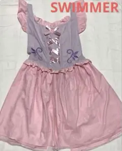 ラプンツェル　エプロン　スイマー　130 なりきり　ディズニー　プリンセス