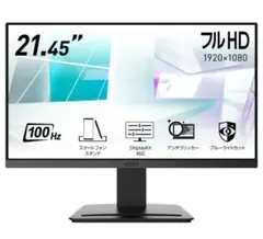 極美品】HP M27fw 27インチ フルHDモニター（箱・付属品完備） - メルカリ