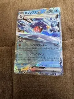 ガブリアスex RR SV8a テラスタルフェスex 039/187 - メルカリ