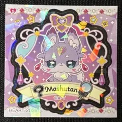 名探偵プリキュア！プリキュアパンシール　マシュタン　5