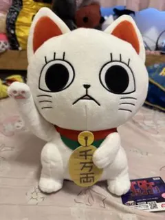 ターボババア ぬいぐるみ ダンダダン